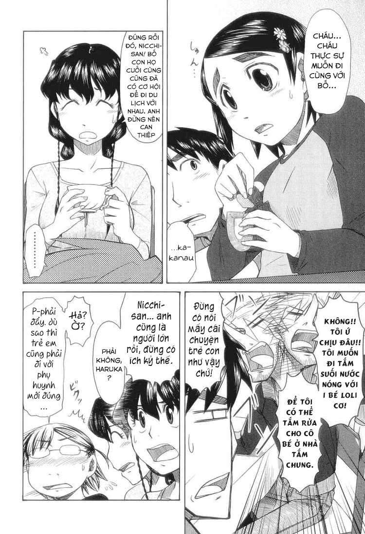 otaku no musume-san chapter 30 5