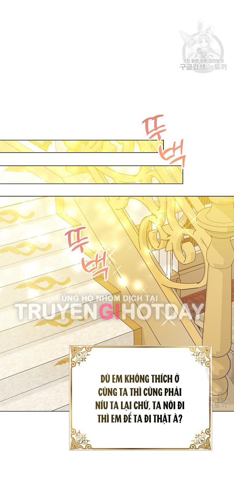 bệ hạ, xin đừng giết tôi!! chapter 101.2 16