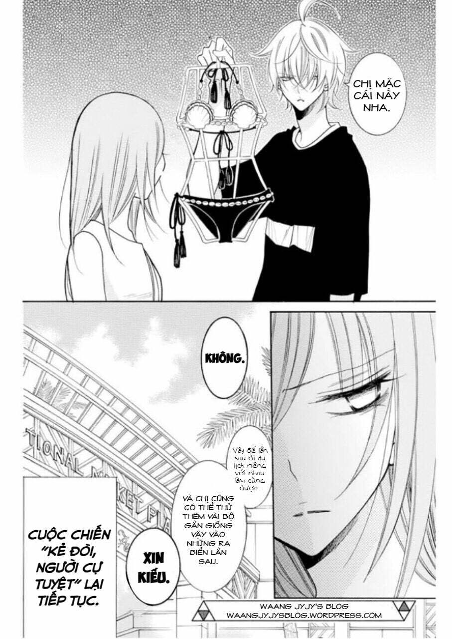 Namaikizakari chapter 105.5 11