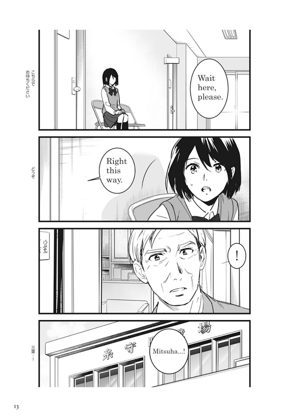 Kimi no na wa 3 - Your Name 3