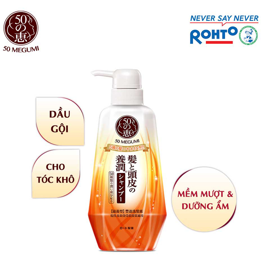 Dầu gội ngăn rụng tóc, dưỡng tóc mềm mượt 50 Megumi Smooth &amp; Moist Shampoo 400ml