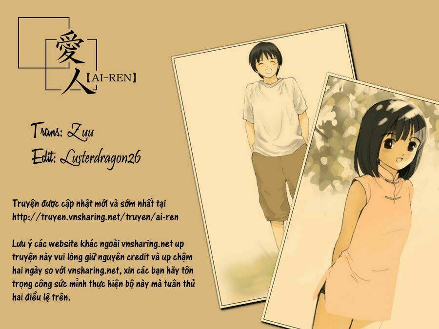 ai ren chapter 17 1