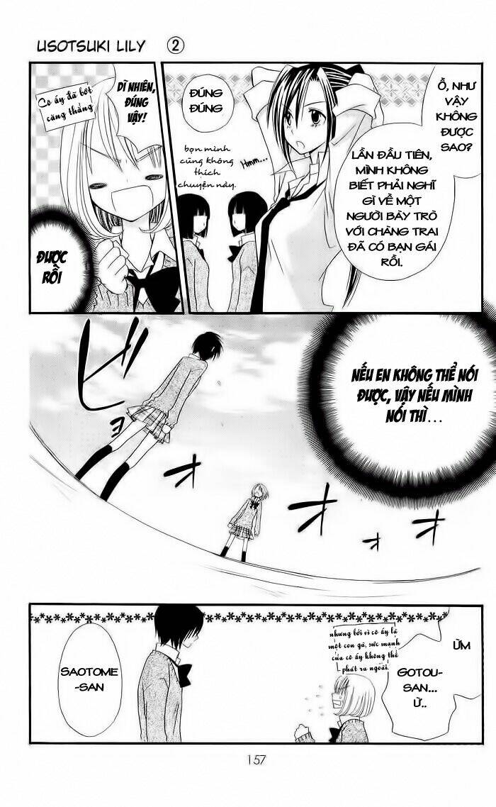 usotsuki lily chapter 12 14