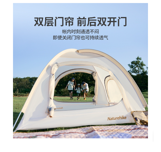 Lều trẻ em dành cho NatureHike CNH22ZP002