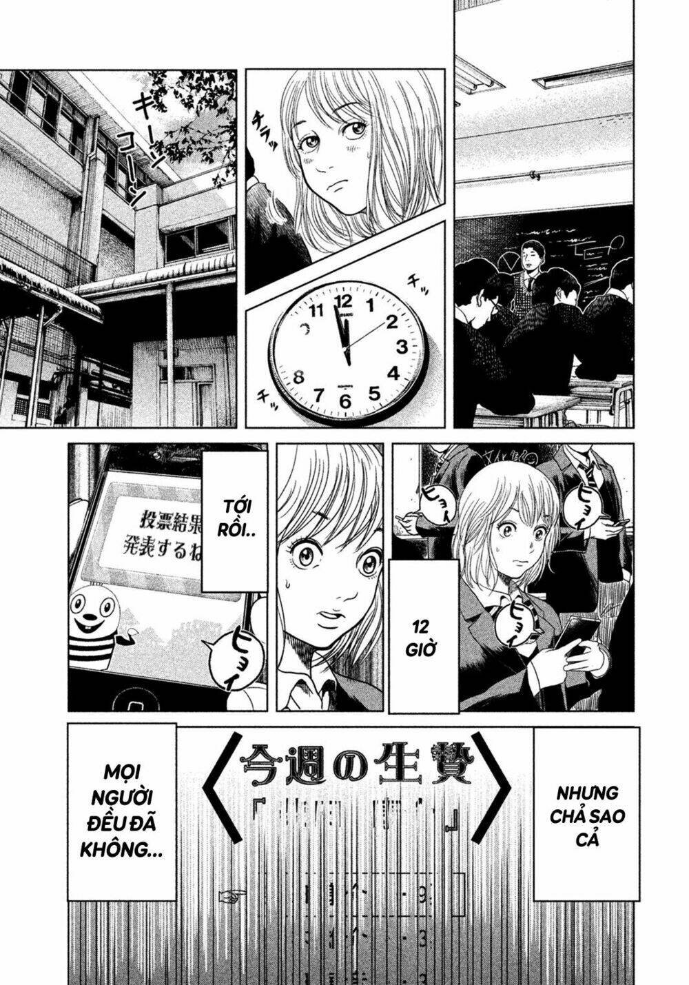 ikenie touhyou chapter 2 22