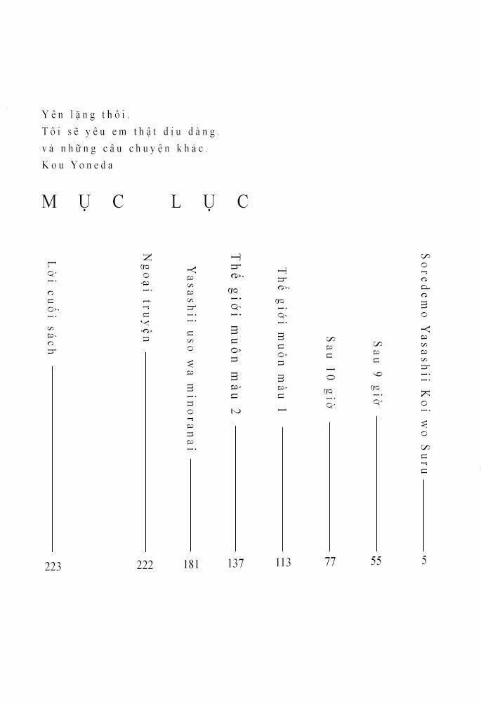 soredemo, yasashii koi wo suru chapter 1 6