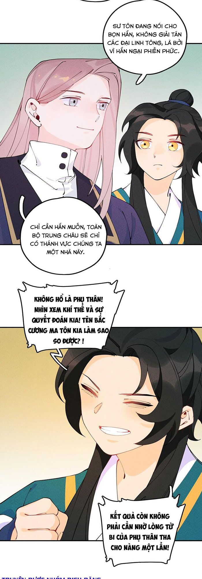 là thánh hoàng chính đạo, ta cưới ma tôn tà đạo？！ chapter 9 17