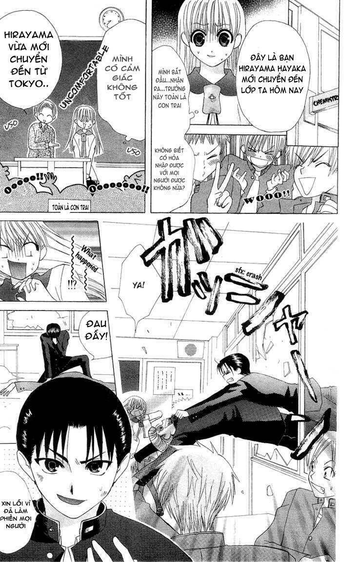 ah! itoshi no banchousama chapter 1 7