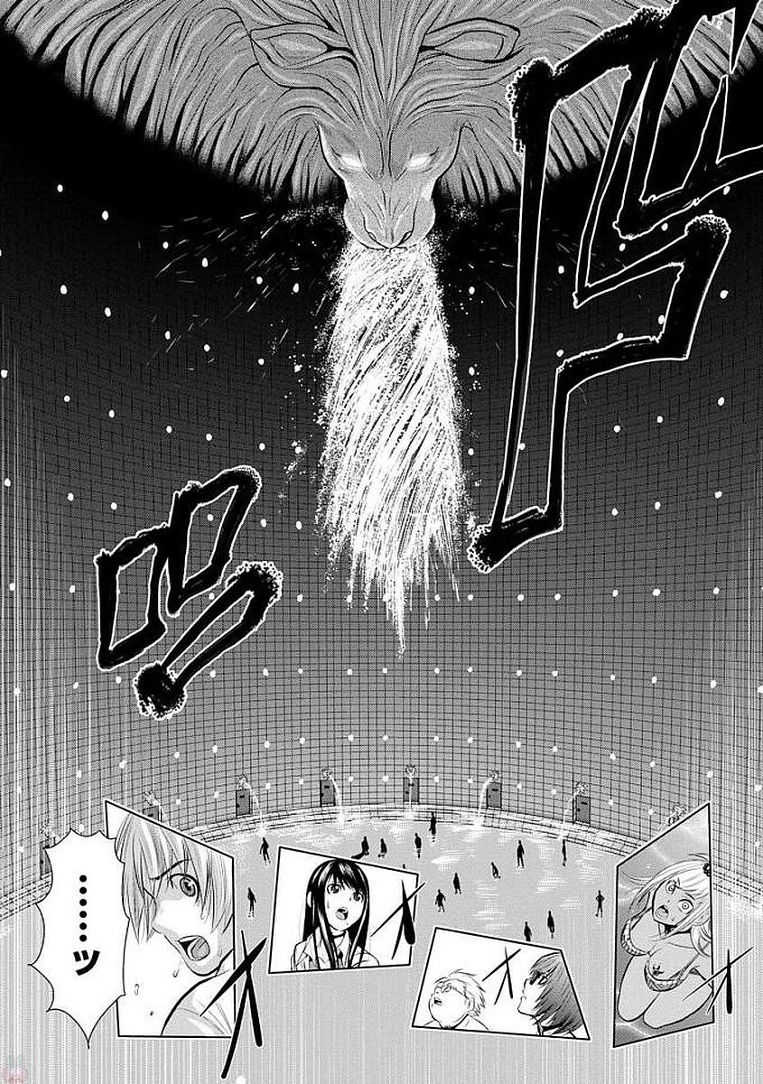 100 tầng trên mặt đất ~ xác suất thoát 0,0001% chapter 2 4