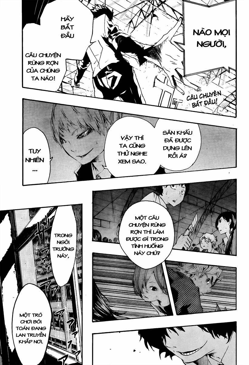 kiben gakuha, yotsuya senpai no kaidan chapter 15 1