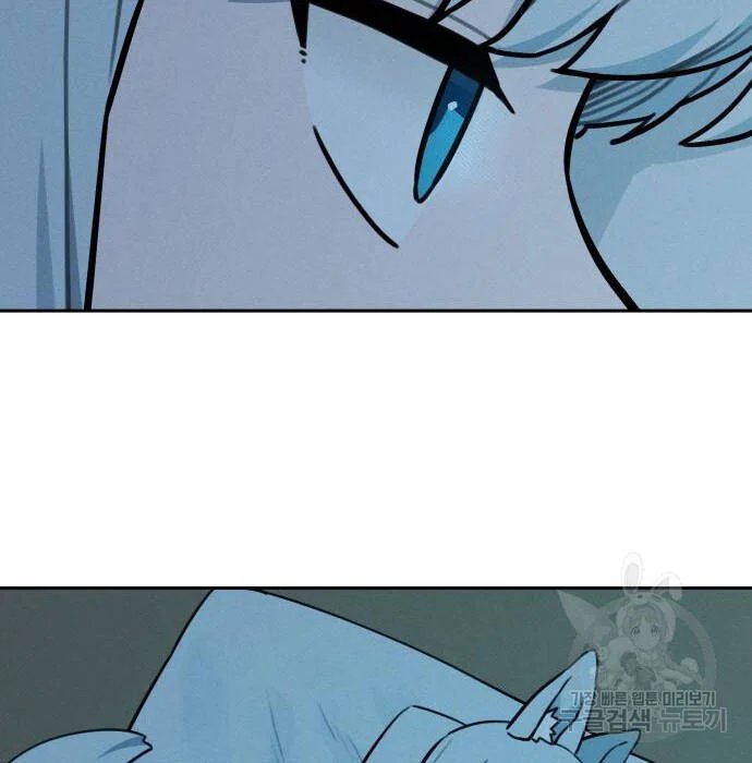 sự lụi tàn của usuzumi chapter 98 73