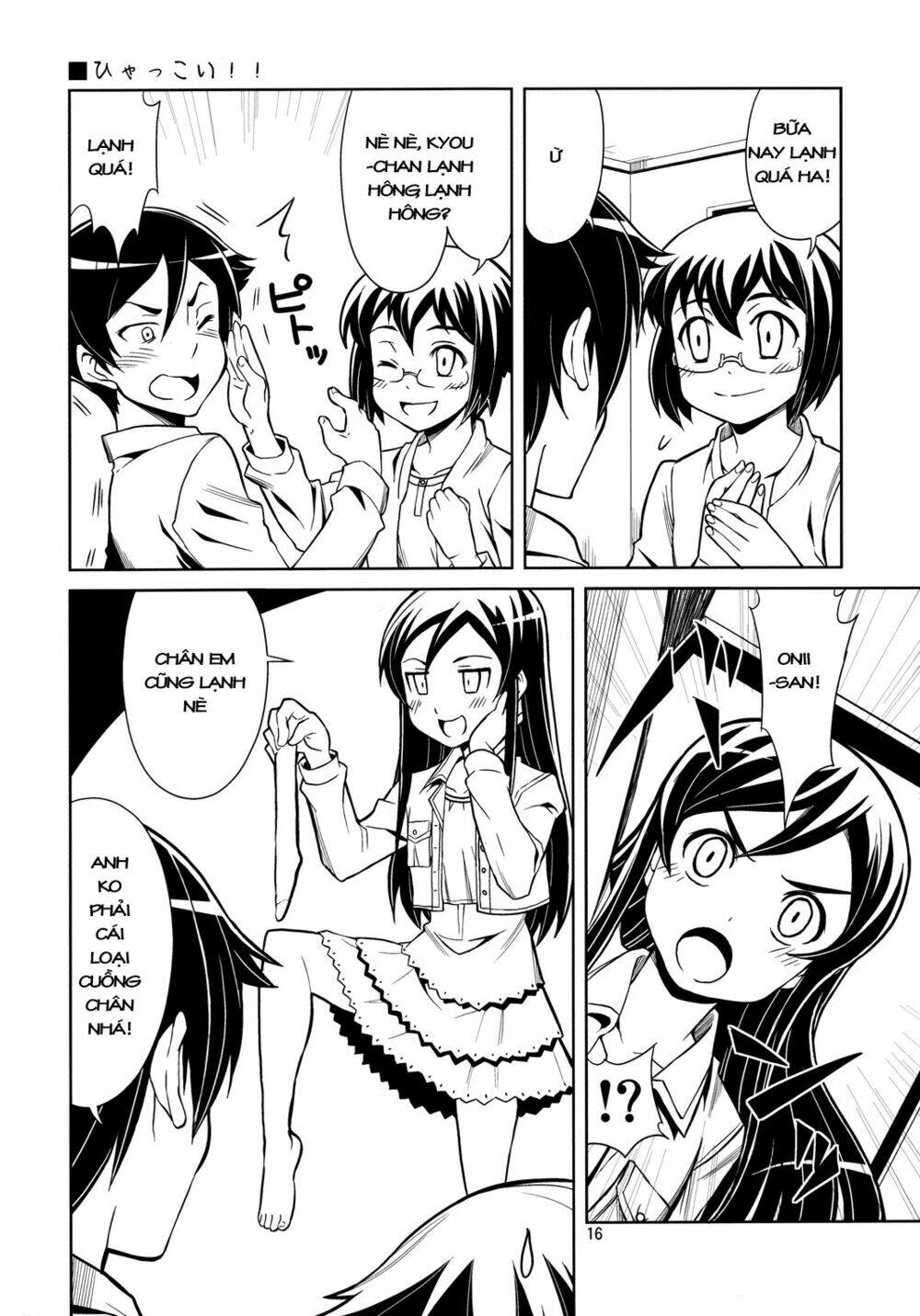 oreimo dj collection chapter 7 16