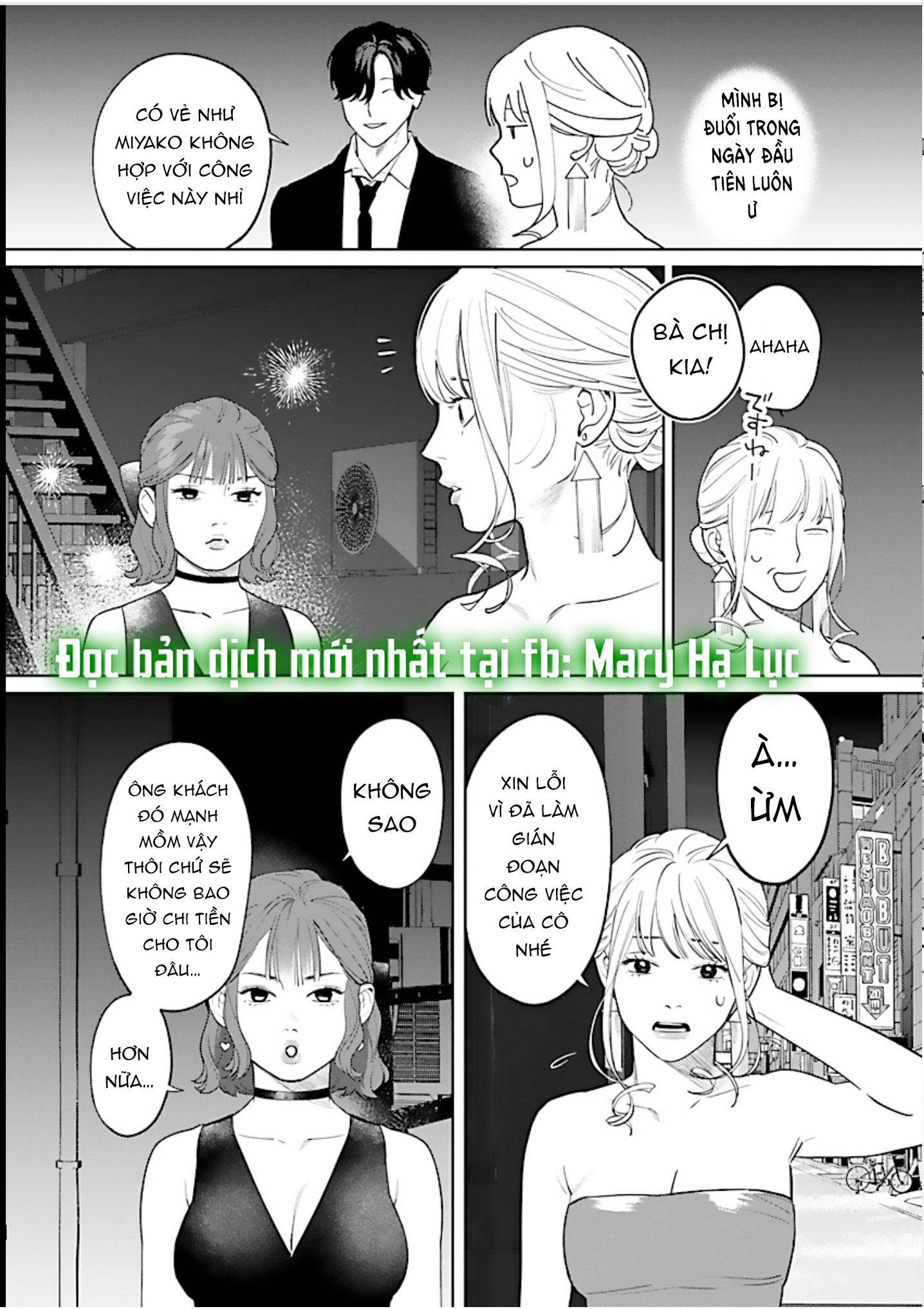 tôi bị tên yakuza ép làm việc trong nhà tắm chapter 3.2 9