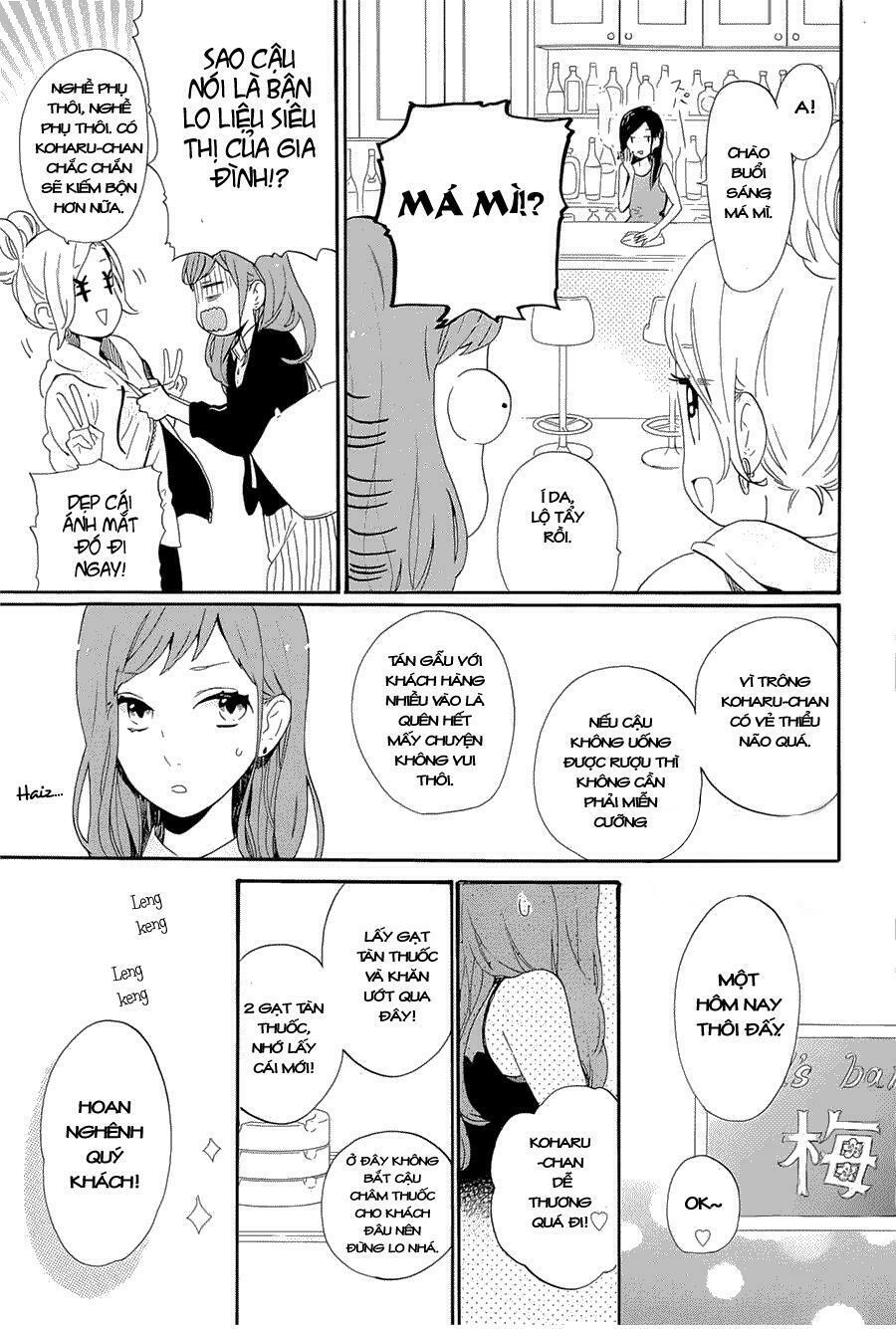 hibi chouchou chapter 75.5 5