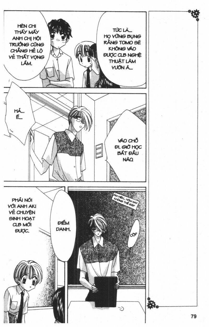 ohoshi-sama ni onegai! chapter 2 77