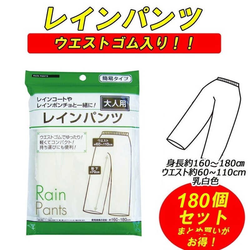 Áo mưa cài khuy siêu mềm nhẹ Seiwa-Pro Rain Coat (full size) - Hàng nội địa Nhật Bản |#nhập khẩu chính hãng|