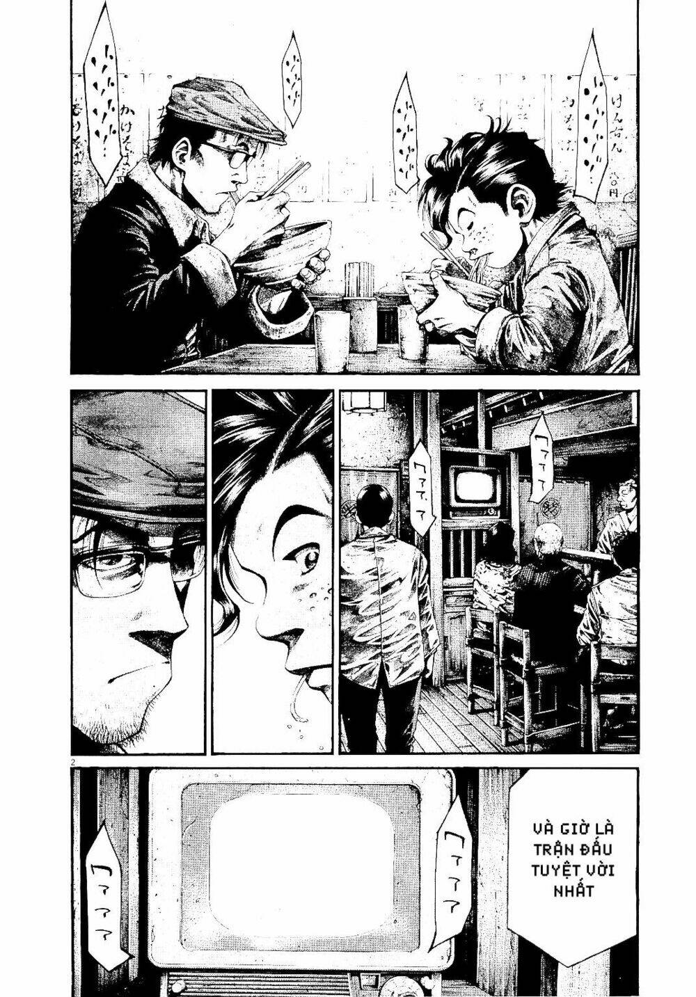 rainbow chapter 228 2