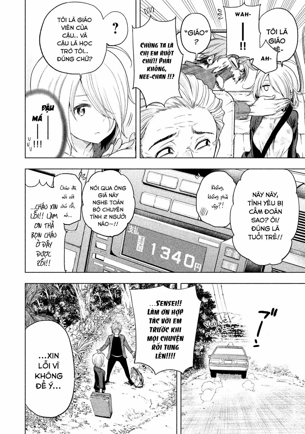 thế quái nào cô giáo lại ở đây!? chapter 35 4