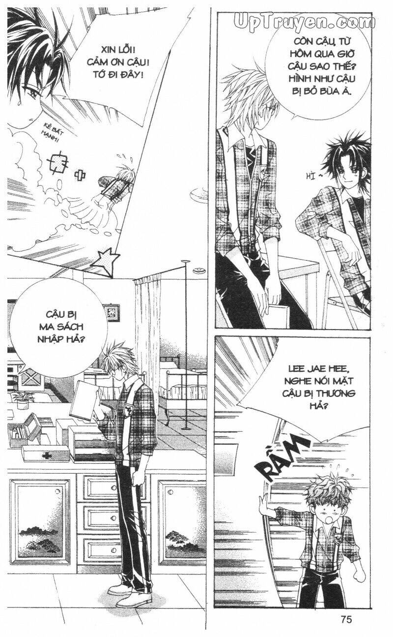 don't cheat on me! chapter 1 76