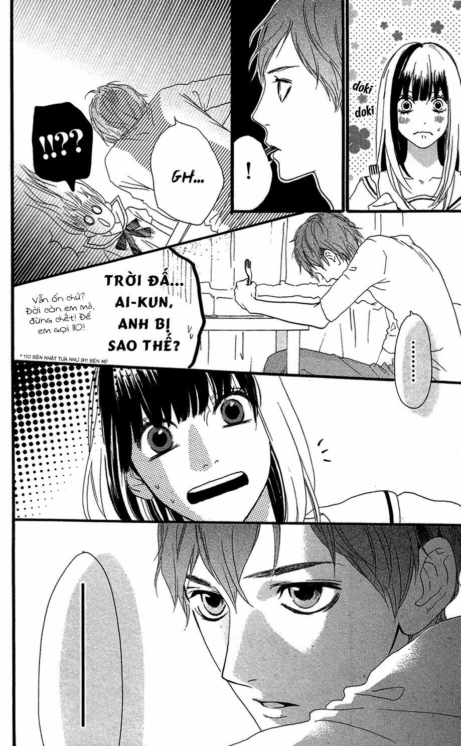 sugars (yamamori mika) chapter 12 18