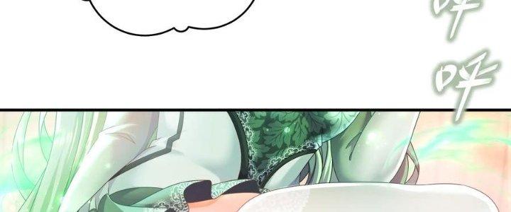 tuyệt sắc đạo lữ đều nói ngô hoàng có thể chất vô địch chapter 53 216