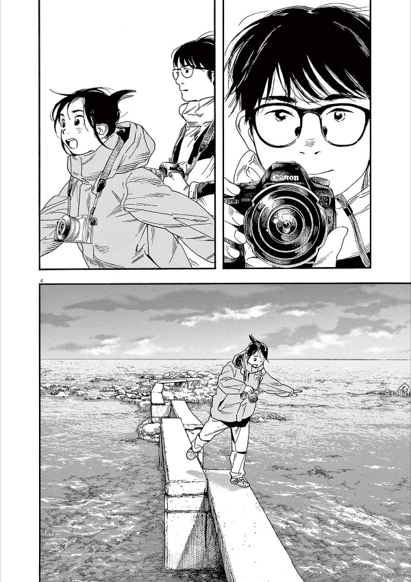 Kimi Wa Hokago Insomnia 11