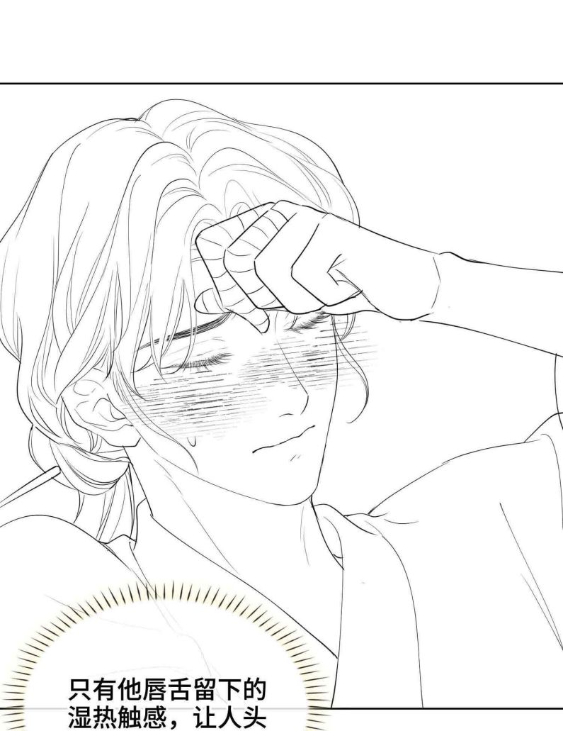 tham hoan chapter 23 45