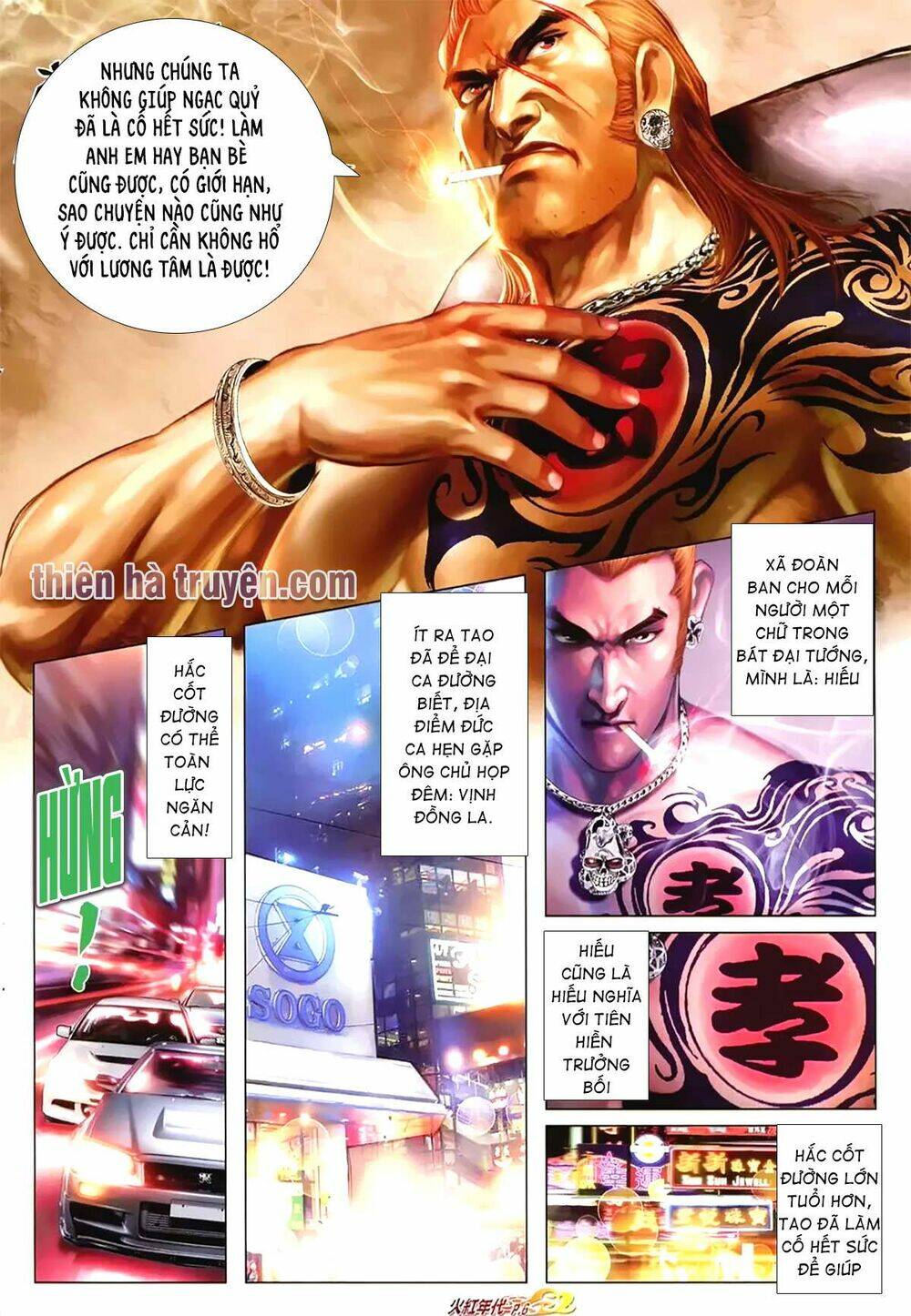 hỏa hồng niên đại hắc cốt đường chapter 1150 5