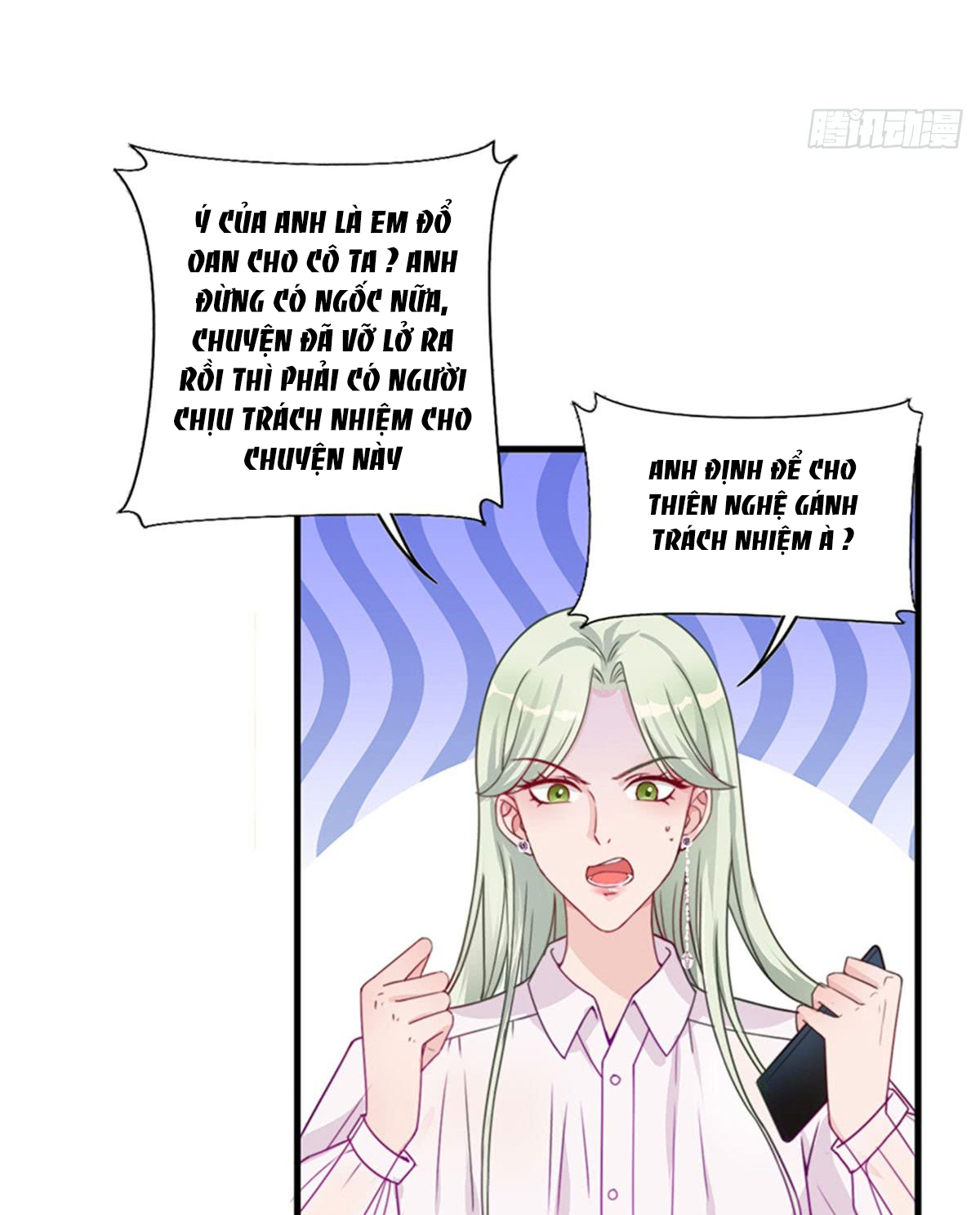 thí hôn lão công, cần giúp sức chapter 11 17