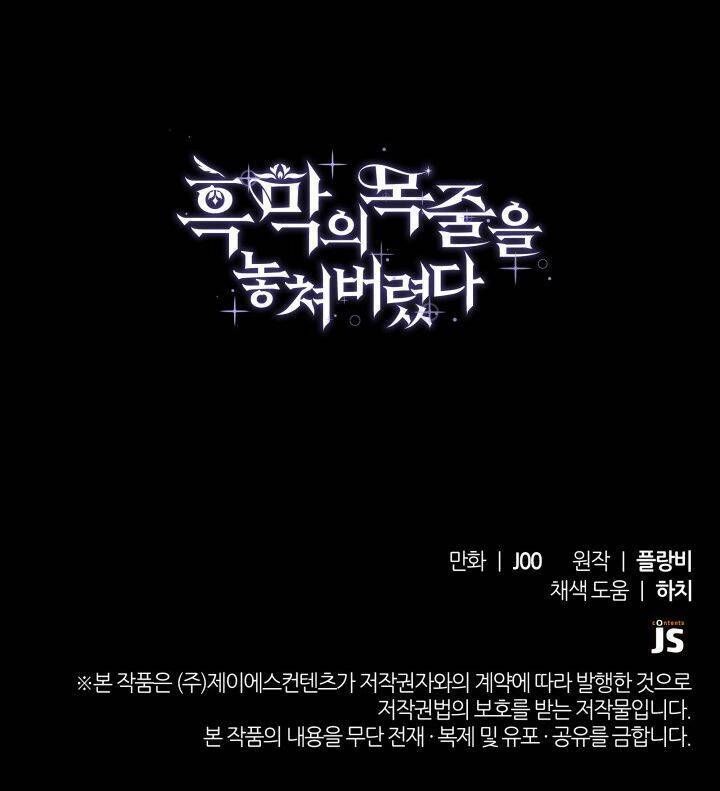 dây xích kiềm chế nam chính hắc ám tuột mất rồi chapter 29 103