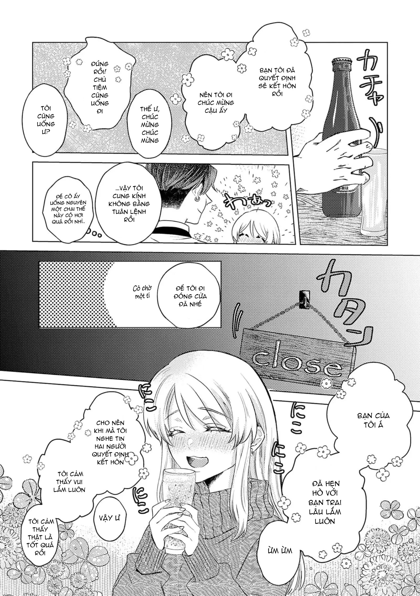 rõ ràng là người mà mình thích nhưng lại trở thành bạn tình chapter 1.2 4