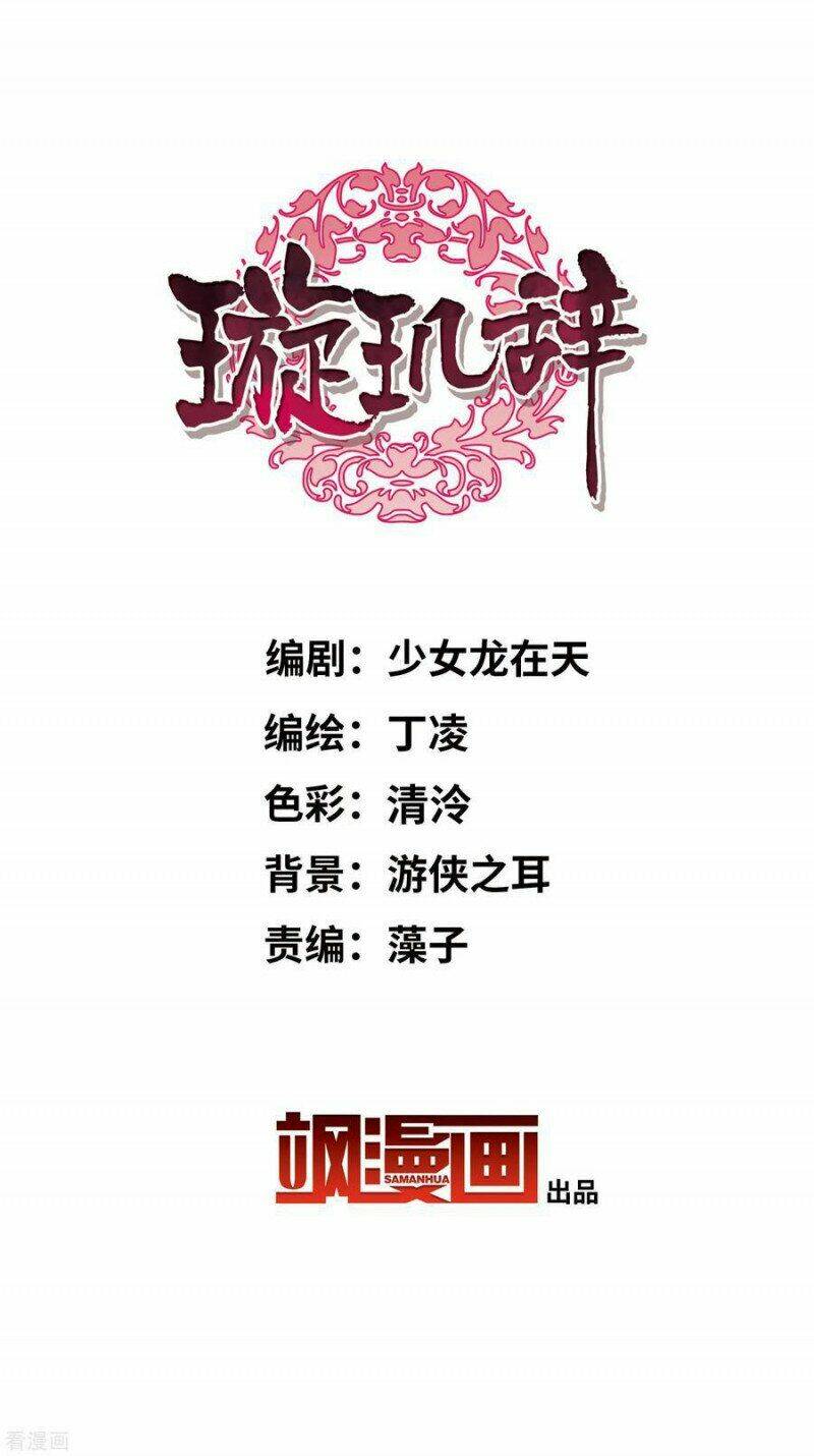 toàn cơ từ chapter 64.2 2