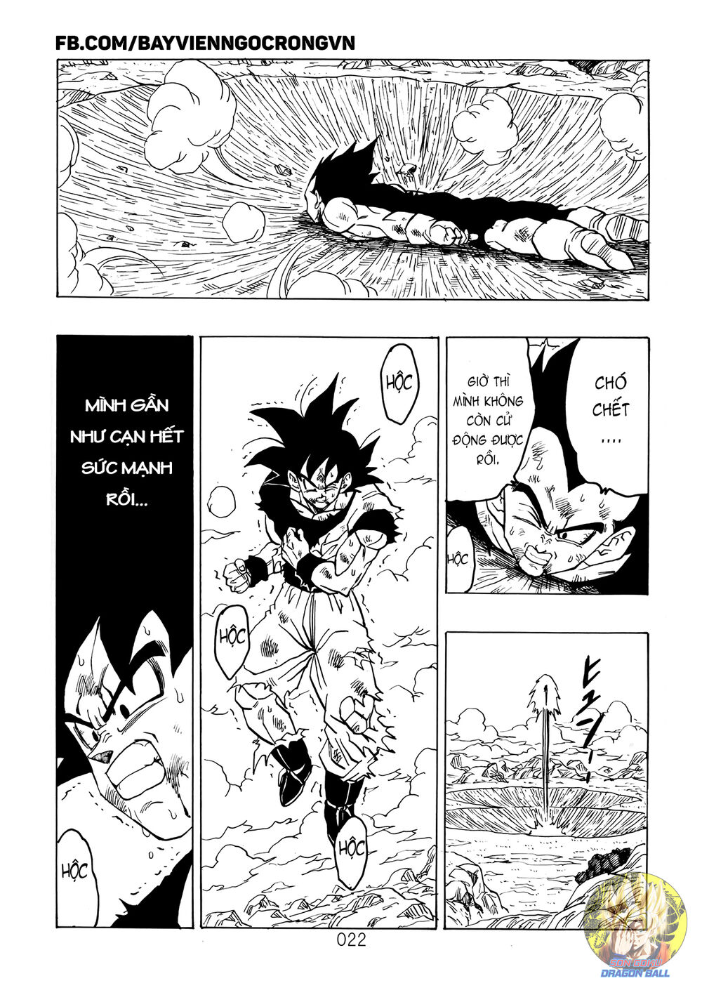 thế giới ngọc rồng - ngoại truyện bardock chapter 13 23