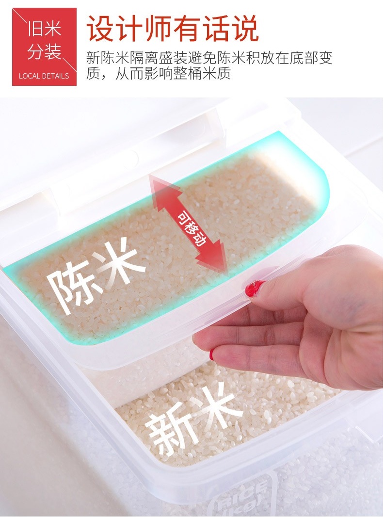 Combo 01 Thùng đựng gạo Inomata cao cấp 10kg + 01 Muôi xới cơm Ion bạc kháng khuẩn, chống dính Nakaya - Made in Japan