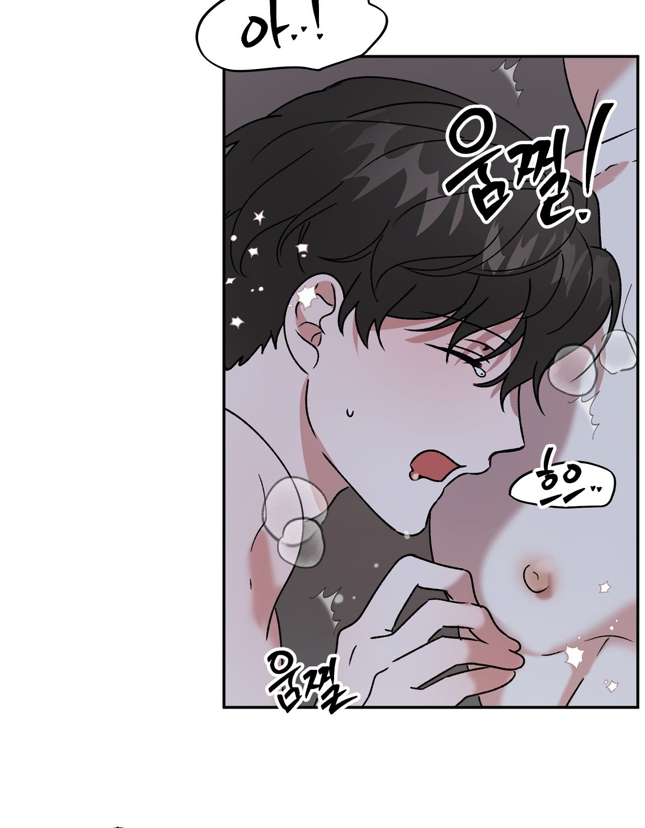 Anh Đã Hiểu Chưa? chapter 43.2 - Trang 47
