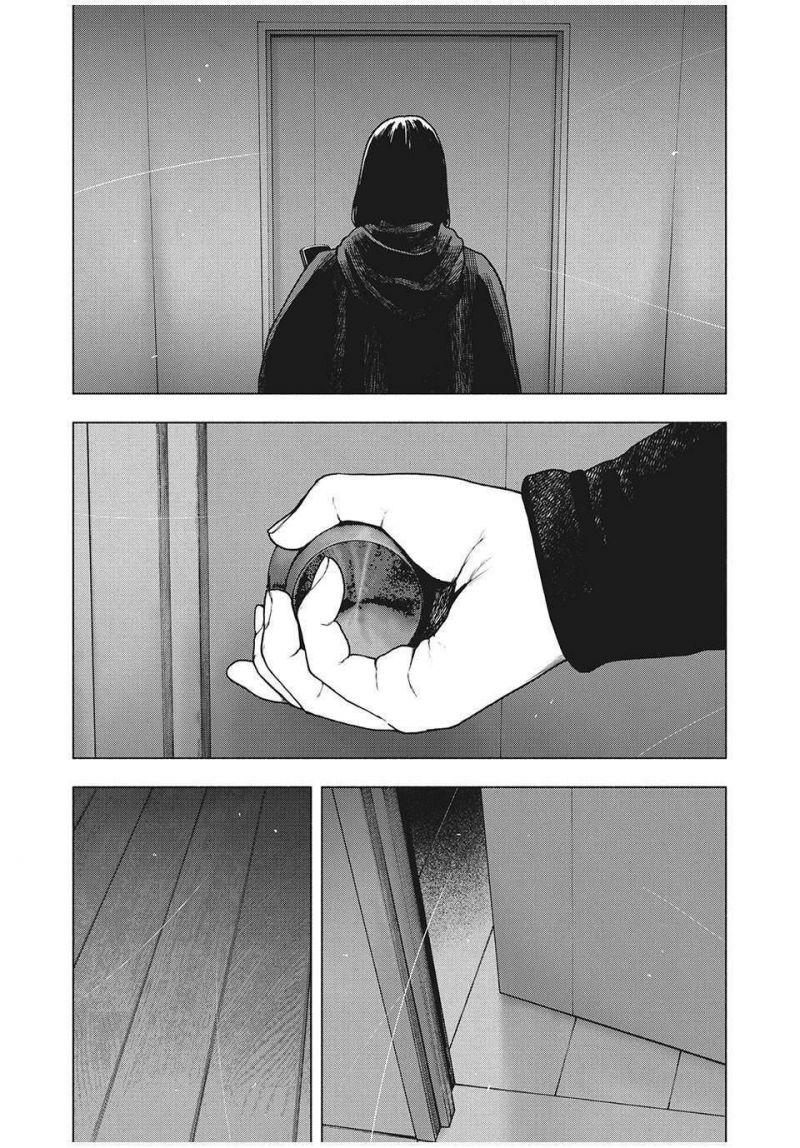 shin'ai naru boku e satsui wo komete chapter 89 2