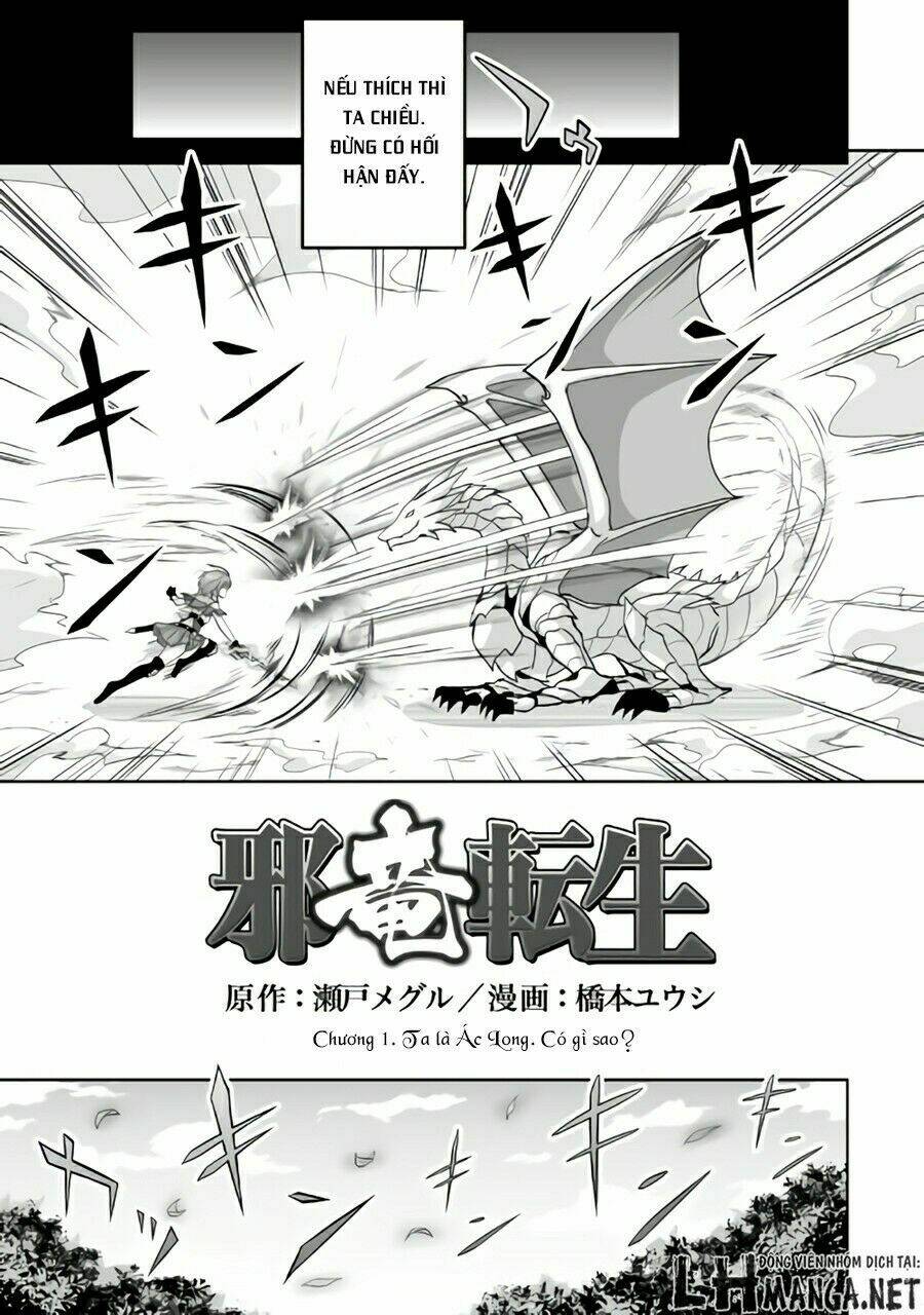 jaryuu tensei chapter 1 4