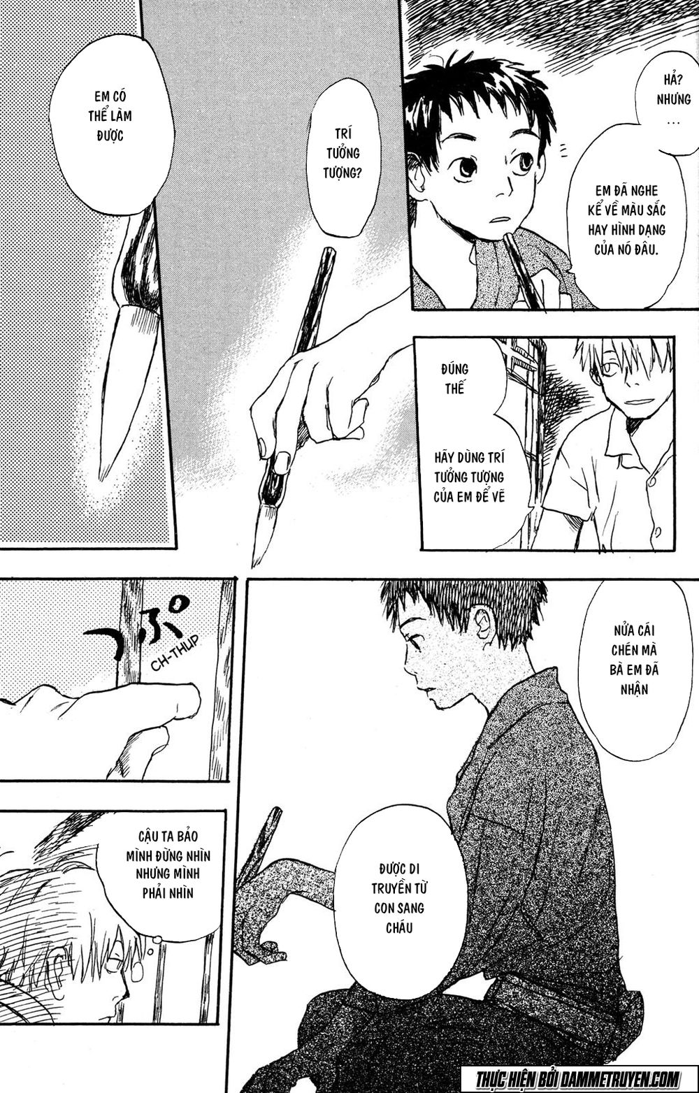 mushishi chapter 1.2 7