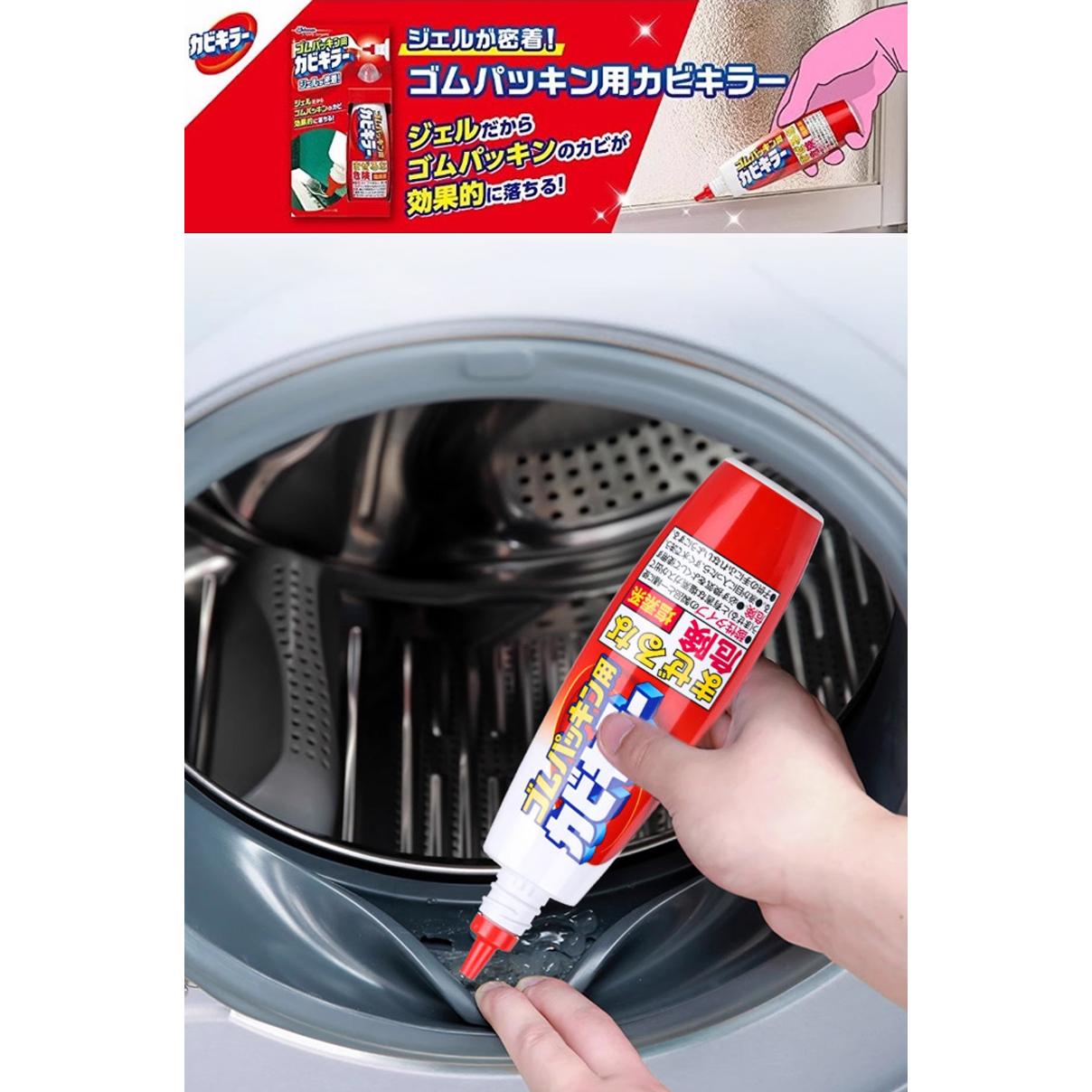Gel tẩy mốc đa năng Nhật Bản 100g - Tẩy nấm mốc silicon, gioăng cao su máy giặt, mốc chân tường