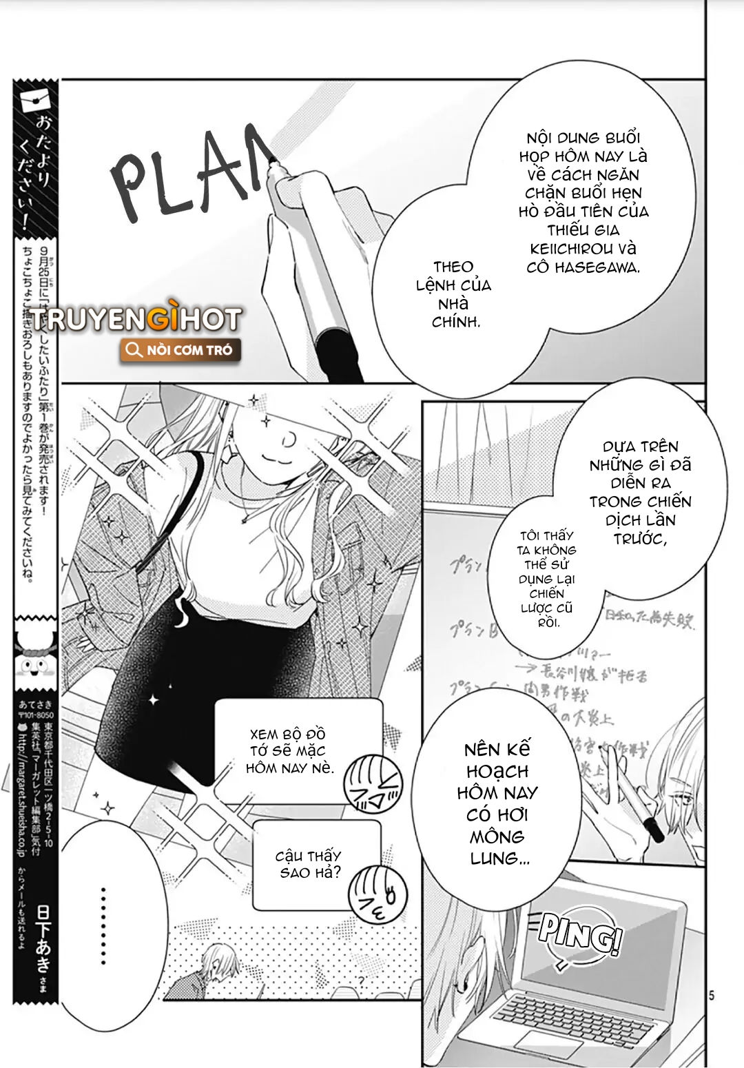 hayaku shitai futari chapter 9.1 7