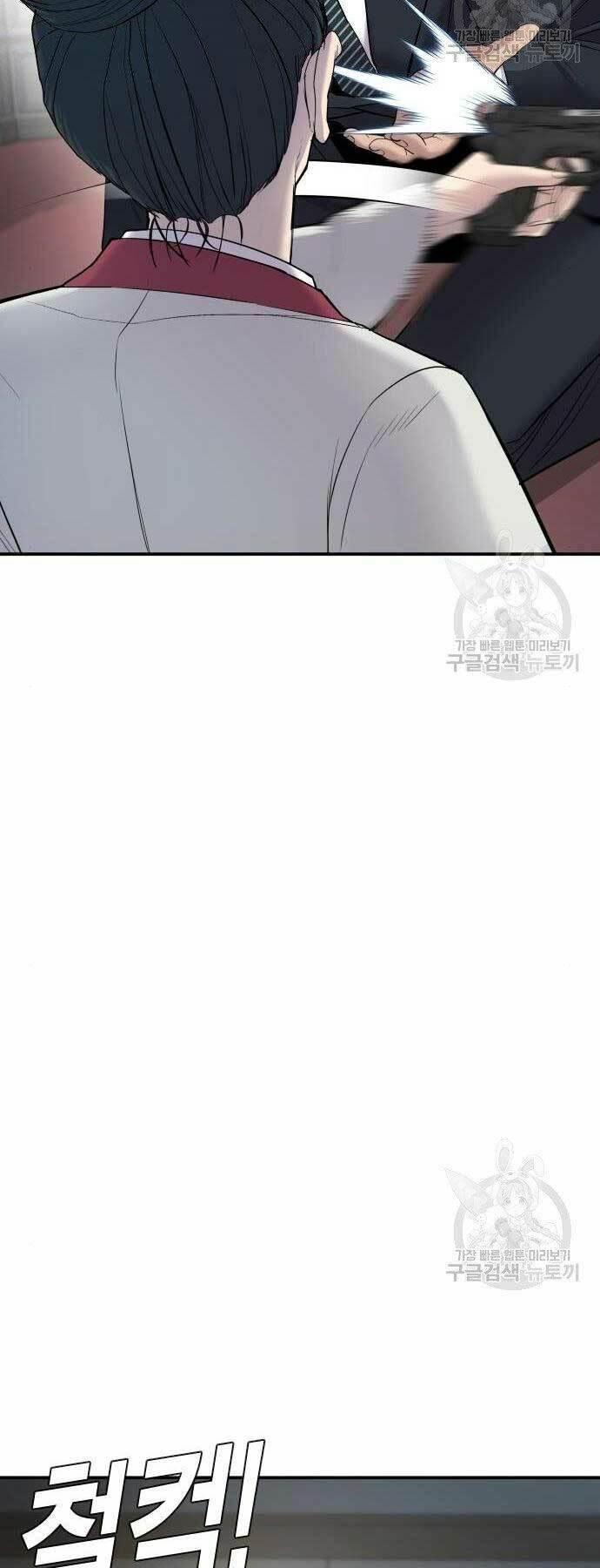 đặc vụ kim chapter 36 58