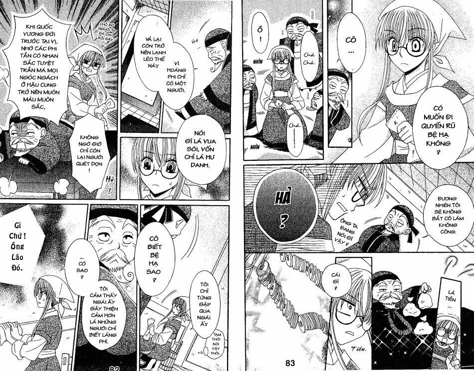 ookami-heika no hanayome chapter 7 5