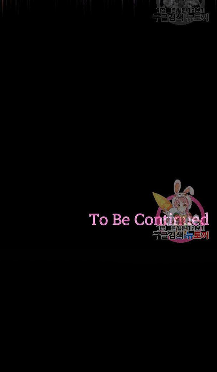 nhân vật phụ cũng xứng đáng có được tình yêu chapter 28 13