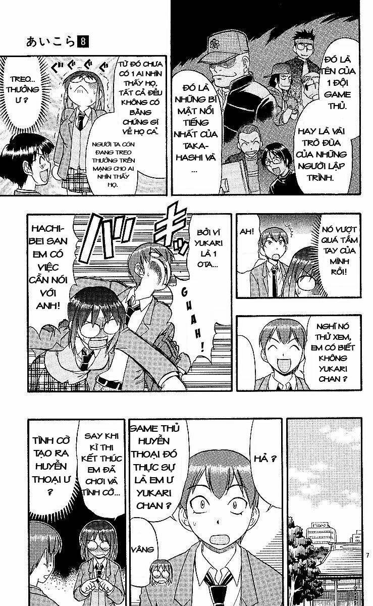 ai kora chapter 77 7