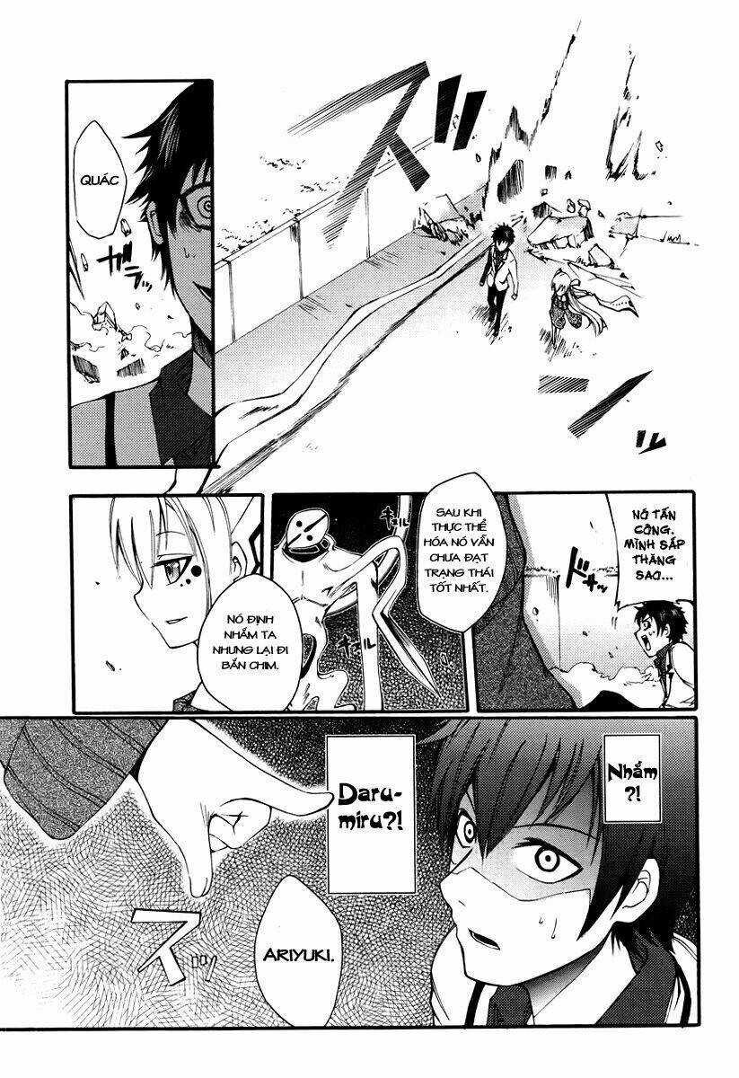 suashi no meteorite chapter 1 54