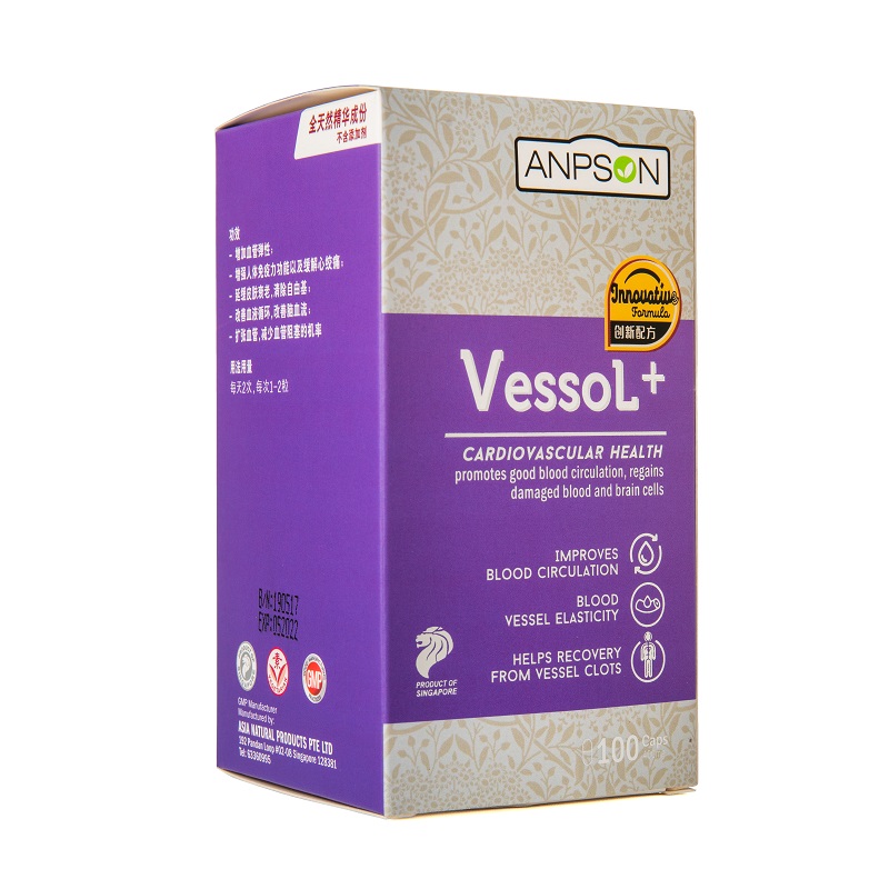 Viên Uống Tăng Cường Hệ Thống Miễn Dịch Vessol Với Chiết Xuất Từ Gingko Làm Dịu Cơn Đau Thắt Ngực, Ngăn Ngừa Lão Hóa Giúp Phục Hồi Sau Đột Quỵ