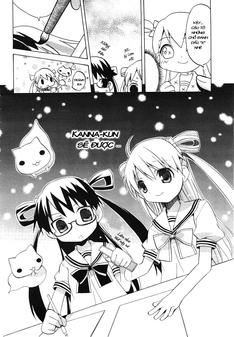 tsuttsukumon chapter 1 15