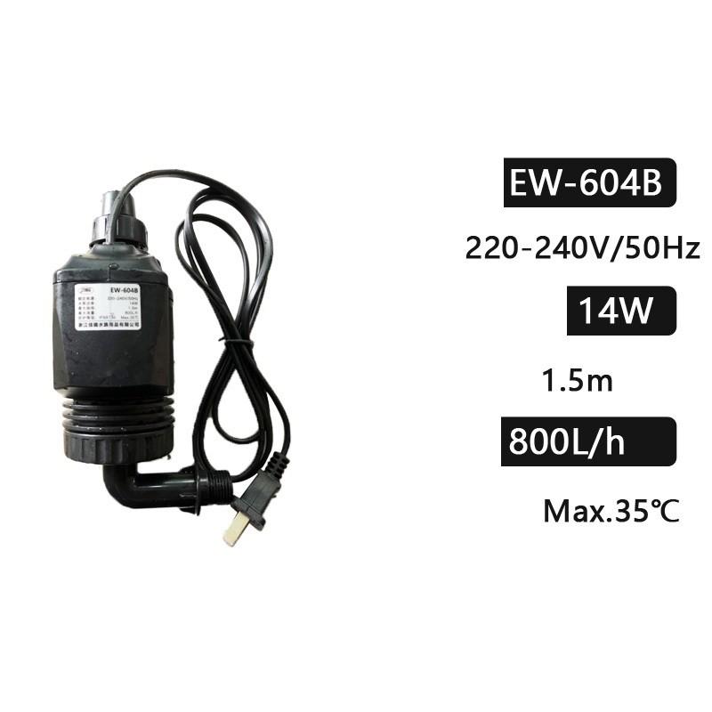 MÁY BƠM CỦA LỌC SUNSUN EW 604B - 14W
