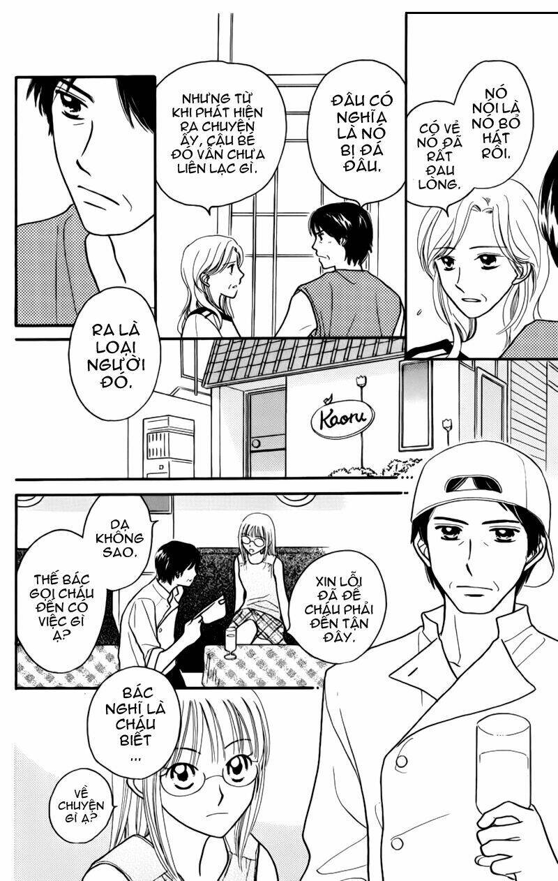 taiyou no uta chapter 3 13