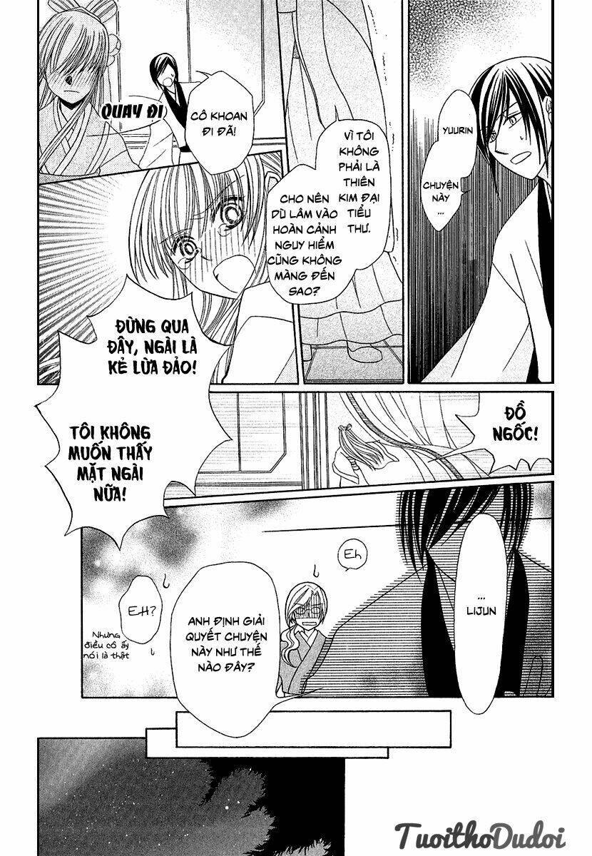 ookami-heika no hanayome chapter 1 31
